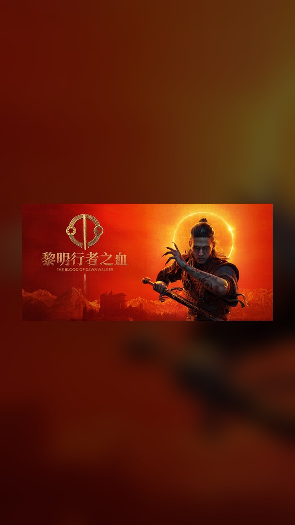 The Blood of Dawnwalker Steam Game Experience