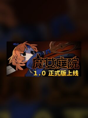 Witch's Courtyard Steam Game Experience